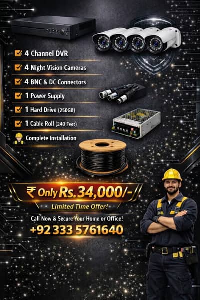 cctv 4 unv Camera Setup complete | cctv cameras in pindi & islamabad