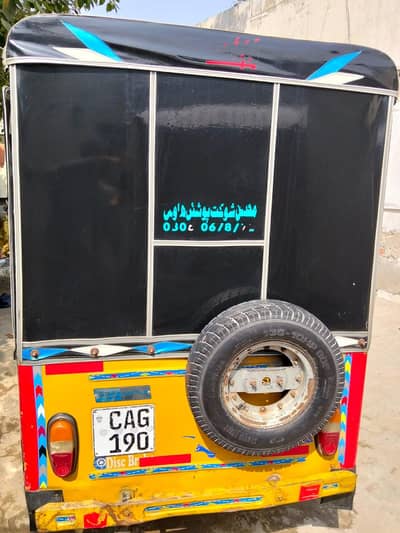 Tez Raftat Auto  Ricksha