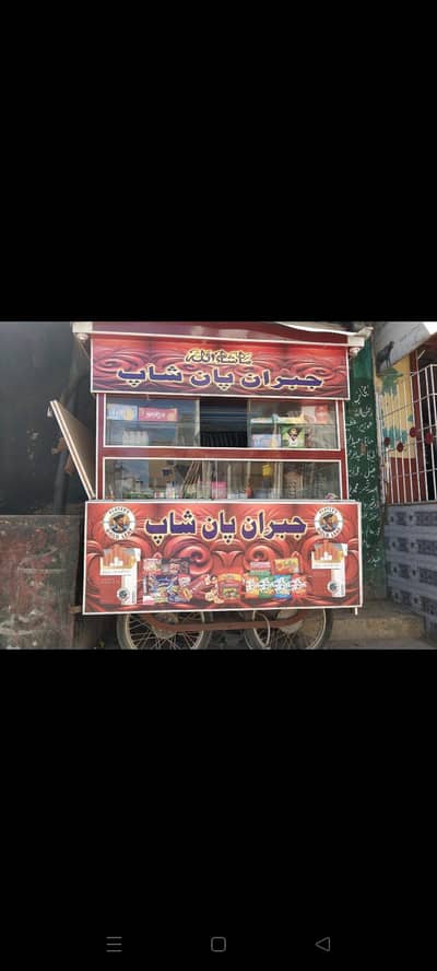 Thela cabin for. sell. brand new.