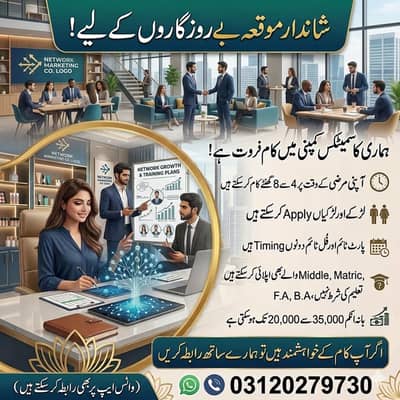 Multiple Office Staff Roles at Vision Growth System (VGS)