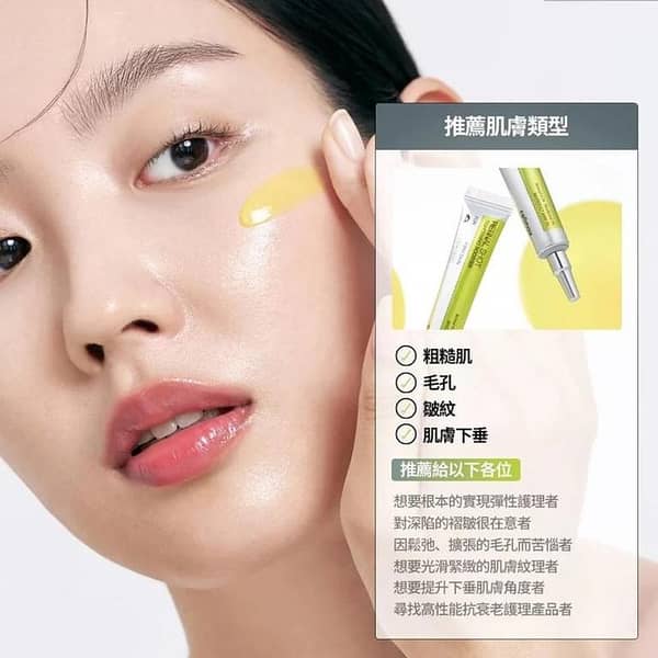 (Celiimax) Retinal Shot Tightening Booster Cream | Retinol Anti-Aging Treatment for Firm Skin | Made in Korea | 15 ml