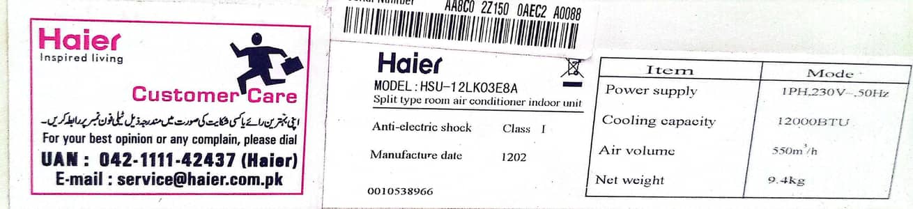 Haier 1 Ton Split AC for Sale – Good Working Condition