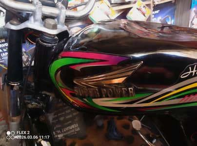 Super Power SP 70 2022