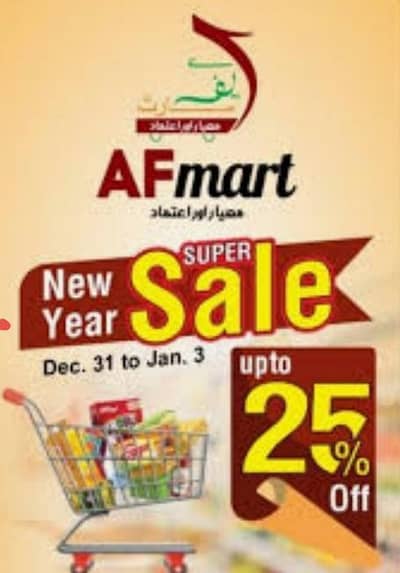 وئ لڑکی یا لڑکا ہمارے کپڑوں کو سیل کرکے ہزاروں کما سکتا ہے فی