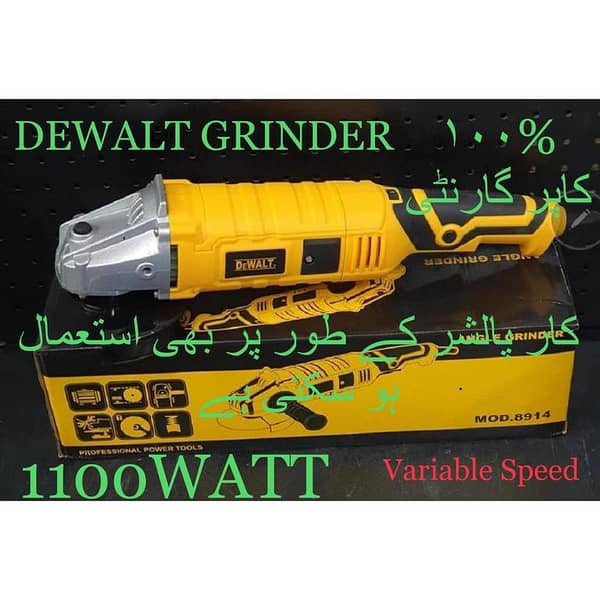 Angle Grinder 5 Inch Best Quality