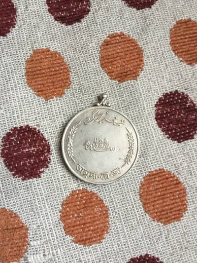 Pakistan War medal ۱۳۸۵  medal
