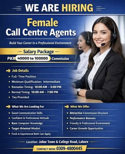 Call Center Agents || Only Female || Urgent Hiring