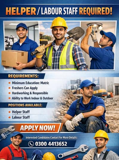 Helper Staff / Labour Staff / Worker Staff