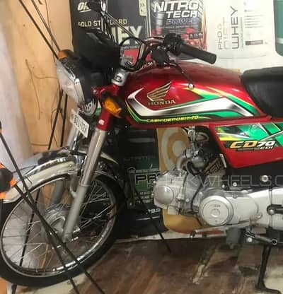 Honda CD 70