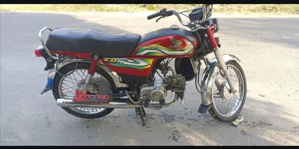 Honda 70cc