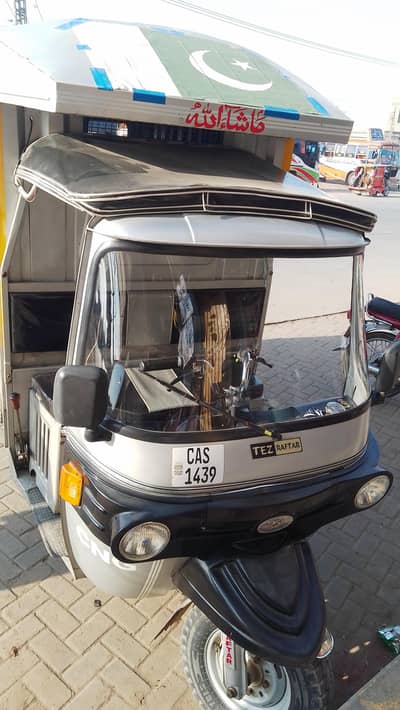tezraftar loader rickshaw 200cc