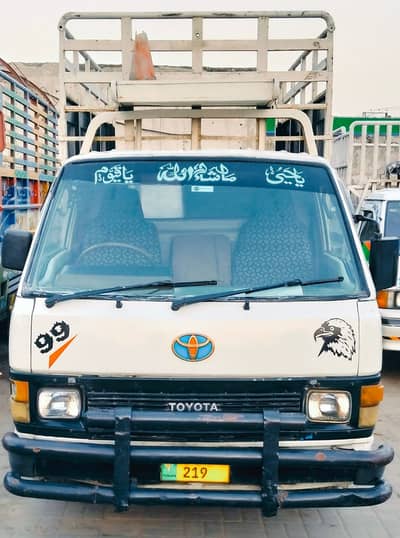 Toyota Dala 1984 – 3Y Engine – Token Paid