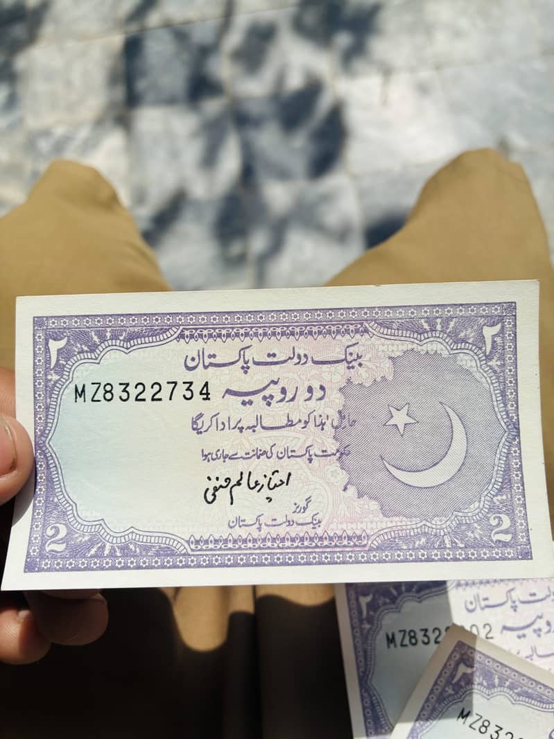 پرانے پاکستانی 2 روپے کے نوٹ برائے فروخت 0