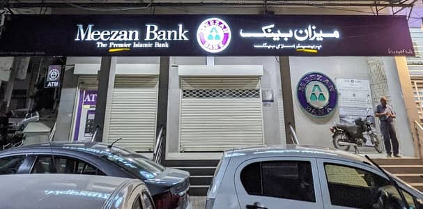 Commercial Shop Rented Out To Bank