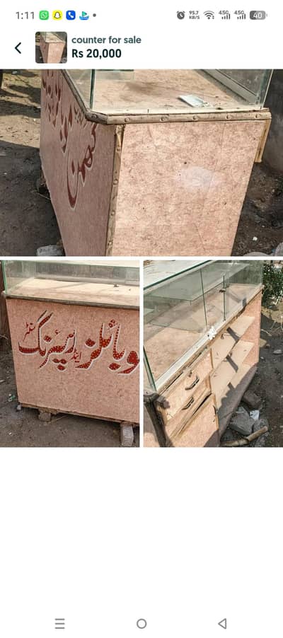 mobial counter for. salen