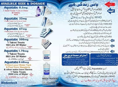 Aquatabs chlorine tablets