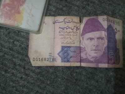 50 wala note for sale