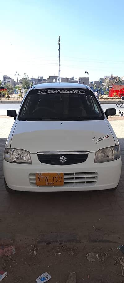 Suzuki altu zero metr    03174742964