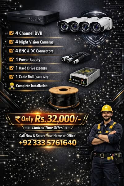 cctv 4 unv Camera Setup complete | cctv cameras in pindi & islamabad