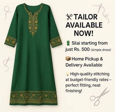 HOME LADIES TAILOR [ HAFIZABAD ]