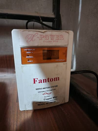 Servo Motor System stabilizer