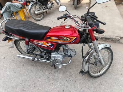 United cd 70 2025 model