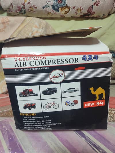Air compressor for sale