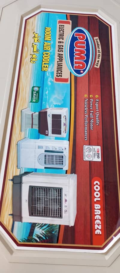 Puma Air Cooler