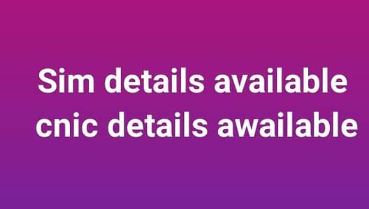 sim details cnic details
