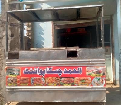 counter for burger shawarma fast food with hot plate 03071353091