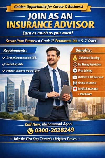 MARKETING SALES REPRESENTATIVE ( State Life Insurance Corporation )