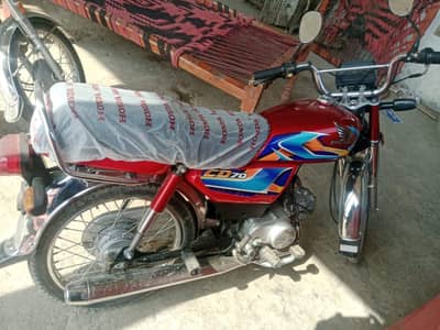 CD 70 2026 model for sale