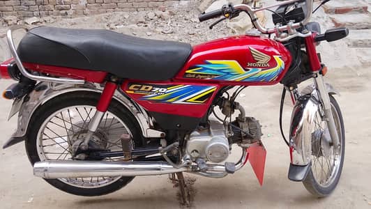 Honda CD 70 2021