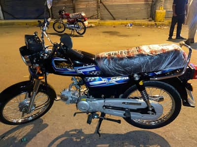 super star 2026 February registration