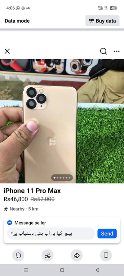 iphone 11pro max