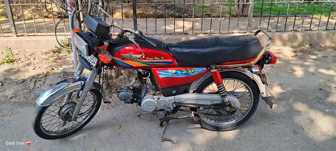 Super Power SP 70 2012