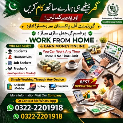 Online Job / part time Job / Data Entry / Typing job / Assignment Job