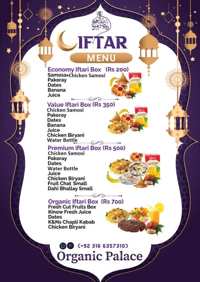 Iftar Boxes For Parties and Charity