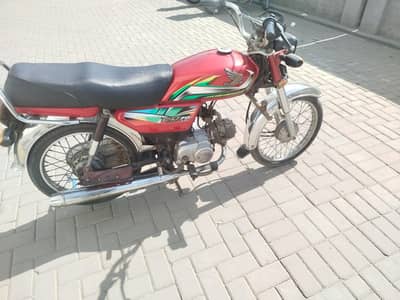honda 70c 2022 model