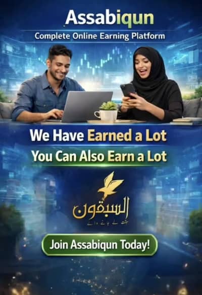 Online Earning 2026 – Work From Home