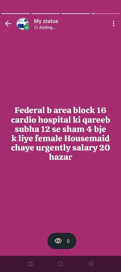Masi ki zarorat he urgently