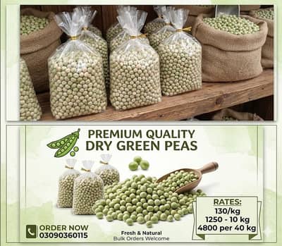 Dry pea