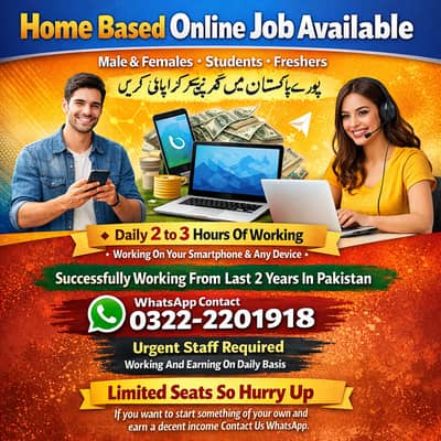 Full Time jobs/ Part Time Jobs / home Based job / Student / Home jobs