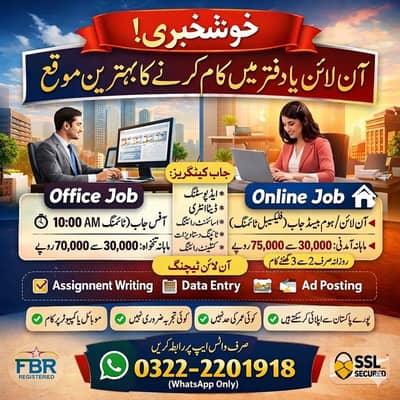 Assignment Writing job , Thesis Research Jobs , Online Job , Home base