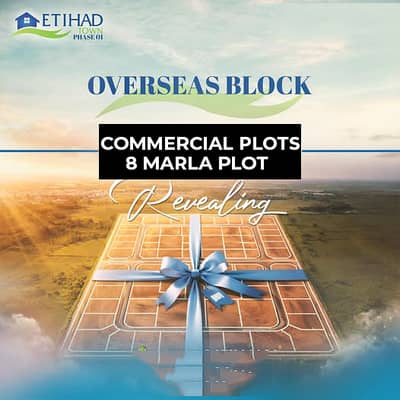 ( New Deal ) 8 Marla Commercial Plot For Sale On installment 150 Feet Road in Etihad Town Phase 1 Lahore