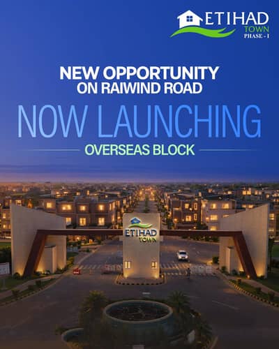 ( New Deal ) 8 Marla Commercial Plot For Sale On installment 150 Feet Road in Etihad Town Phase 1 Lahore
