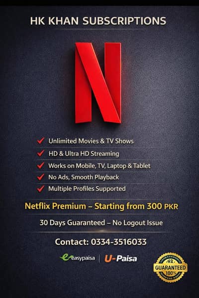 DIGITAL ENTERTAINMENT