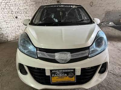 03007606099. prince pearl new condition