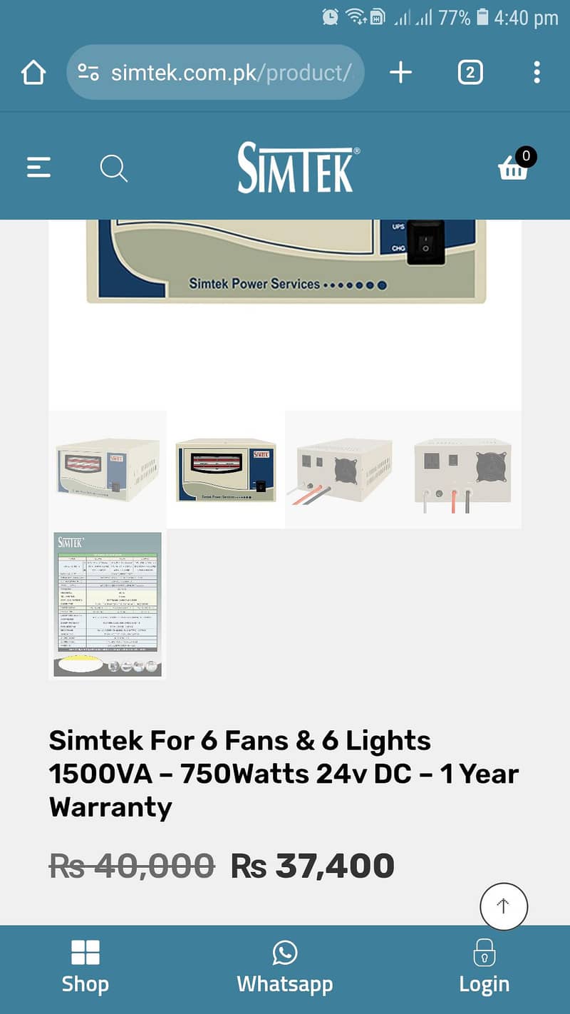 simtek ups 0
