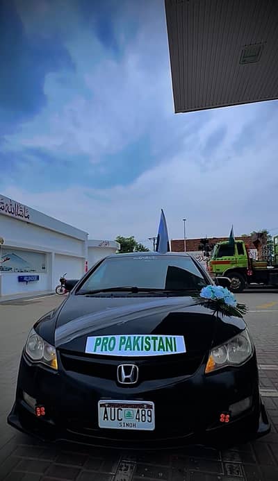 Honda Civic 2010  ( Honda Reborn )